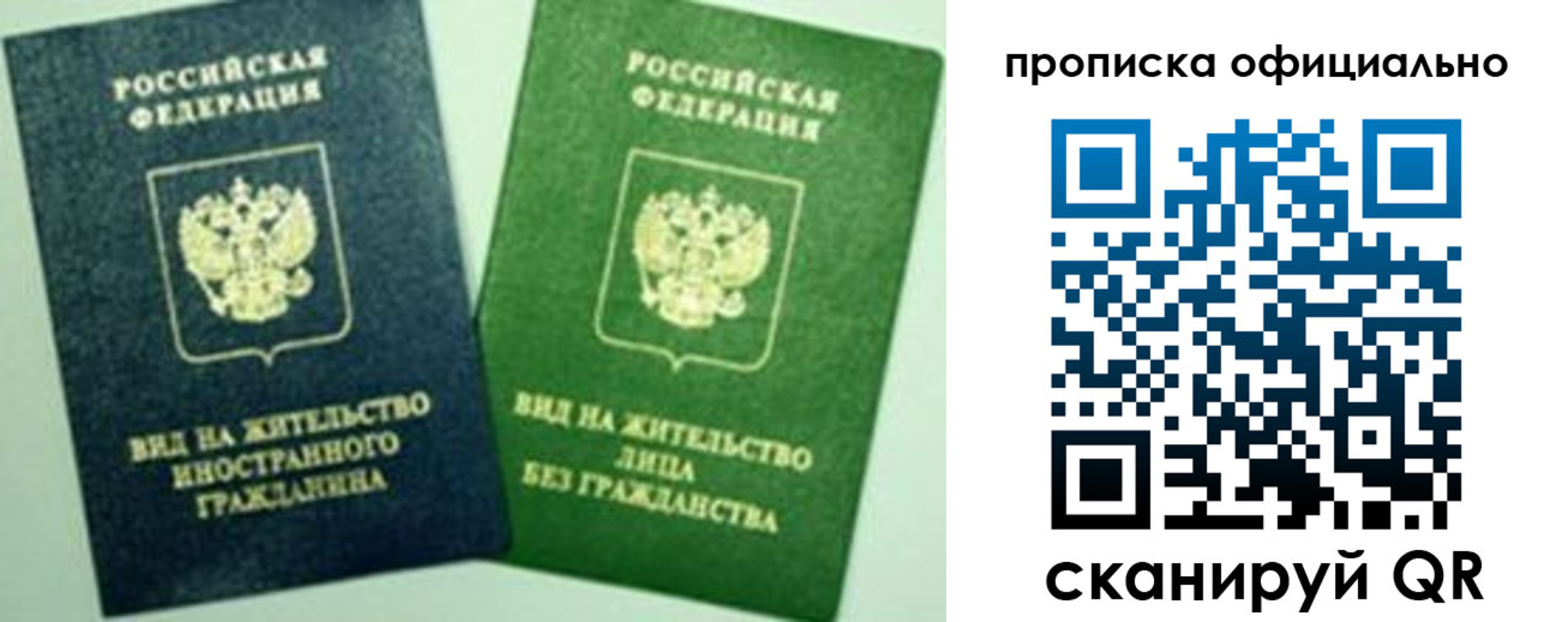 найти адрес прописки в Лосино-Петровском